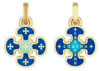 Подвеска СПАСИ И СОХРАНИ из серебра с позолотой и эмалью