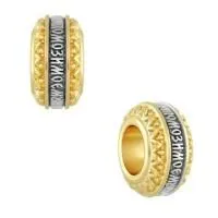 Бусина ВЕРА из серебра с позолотой