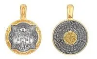 Подвеска ПОКРОВ ПРЕСВЯТОЙ БОГОРОДИЦЫ из серебра с позолотой