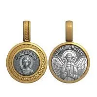 Образок малый НАДЕЖДА из серебра с позолотой
