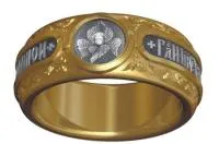 Кольцо МОЛИТВА О БЛИЗКИХ из серебра с позолотой