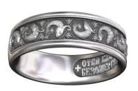 Кольцо "РЫБКИ ХРИСТОВЫ" из серебра