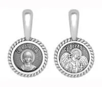 Образок малый НАТАЛИЯ из серебра