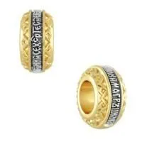 Бусина «ИИСУСОВА МОЛИТВА» из серебра с позолотой