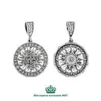 Подвеска Славянский денежный магнит из черненого серебра без вставок