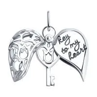 Подвеска Key to my heart из серебра с эмалью