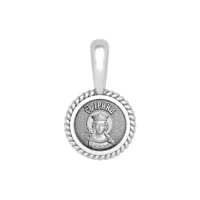 Образок малый именной ИРИНА из серебра