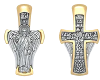 КРЕСТ АНГЕЛ ХРАНИТЕЛЬ из золоченого серебра