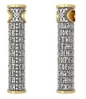 Подвеска Молитва оптинских старцев из серебра с позолотой и чернением