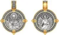 Подвеска СВ. НИКОЛАЙ ЧУДОТВОРЕЦ. АНГЕЛ ХРАНИТЕЛЬ из серебра с позолотой