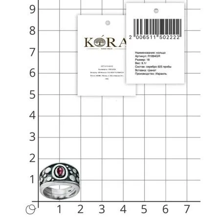 Широкое кольцо в этническом стиле из черненого серебра с натуральным гранатом