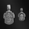 Образок из серебра Святитель Николай