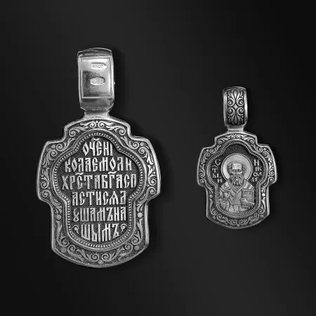 Образок из серебра Святитель Николай