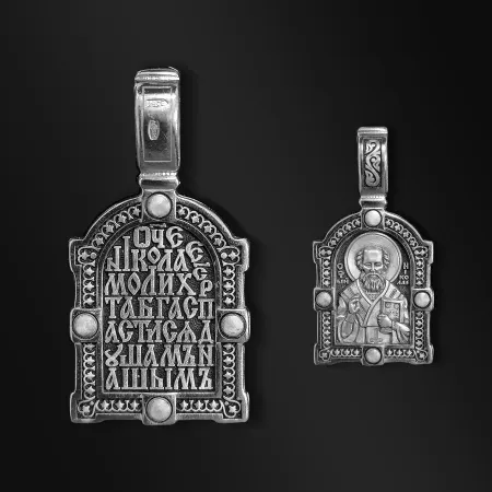 Образок из серебра Святитель Николай.