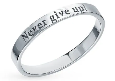 Кольцо "Never give up!" из серебра без вставок