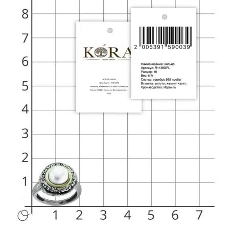 Кольцо в этническом стиле из черненого серебра с белым жемчугом и золотой вставкой