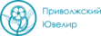 Приволжский ювелир