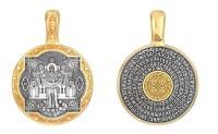 Подвеска ПОКРОВ ПРЕСВЯТОЙ БОГОРОДИЦЫ из серебра с позолотой