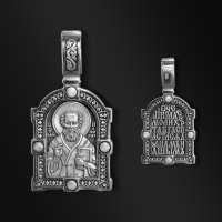 Образок из серебра Святитель Николай.