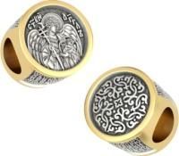 Подвеска-бусина «Ангел Хранитель, оберегающий душу» из серебра с позолотой