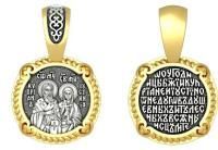 Подвеска СВЯЩЕННОМУЧЕНИК КУПРИЯН И МУЧЕНИЦА ИУСТИНА из серебра с позолотой