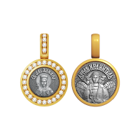 Подвеска образок св.Александра из серебра с фианитами