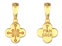 Крестик ГОСПОДИ СПАСИ из серебра с позолотой