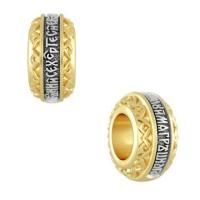 Бусина «ИИСУСОВА МОЛИТВА» из серебра с позолотой