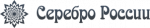 Серебро России