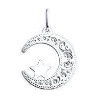 Подвеска мусульманская из серебра с гравировкой