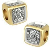 Бусина «ПОКРОВИТЕЛИ ПРЕДПРИНИМАТЕЛЬСТВА» из серебра с позолотой