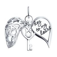 Подвеска Key to my heart из серебра с эмалью
