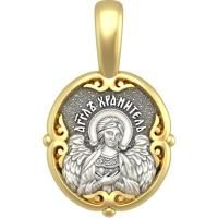 Образок из серебра Ангел Хранитель