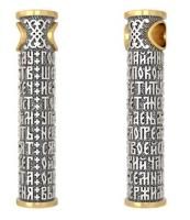 Подвеска Молитва оптинских старцев из серебра с позолотой и чернением