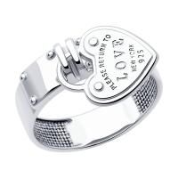 Кольцо из серебра с подвеской без вставок