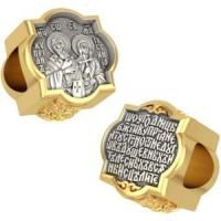 Бусина СВЯЩЕННОМУЧЕНИК КИПРИЯН И МУЧЕНИЦА ИУСТИНА из серебра с позолотой