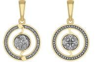 Подвеска АНГЕЛ ОХРАНЯЮЩИЙ ДУШУ из серебра с позолотой