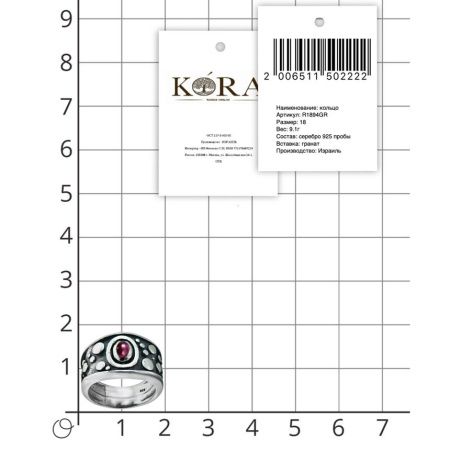 Широкое кольцо в этническом стиле из черненого серебра с натуральным гранатом