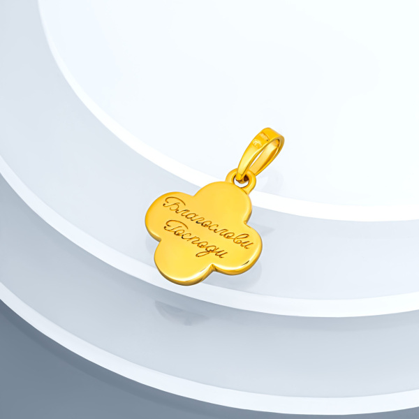 Крест из золоченого серебра с эмалью "Сердца. Благослови Господи"