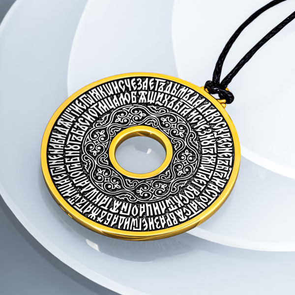 Подвеска из серебра с позолотой "Да воскреснет Бог. Отче наш"