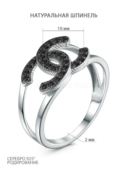 Кольцо из серебра с натуральной шпинелью