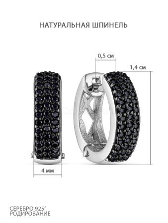 Серьги из серебра с натуральной черной шпинелью