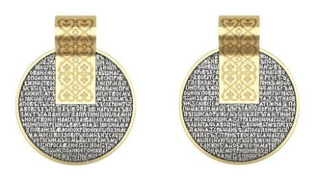 Подвеска ПАСЛОМ 90 из серебра