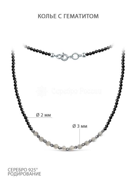 Колье из серебра с лабрадоритом и натуральной шпинелью