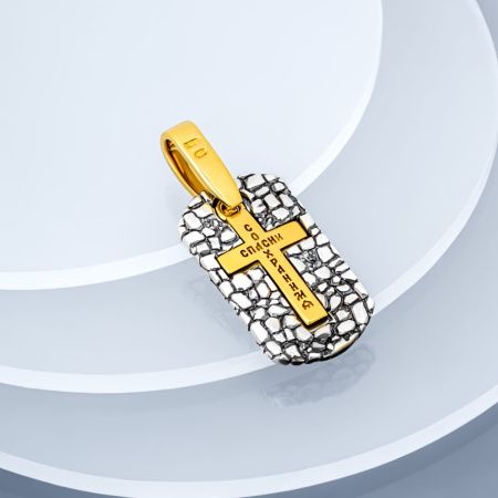 Подвеска из серебра с позолотой "Спаси и сохрани"