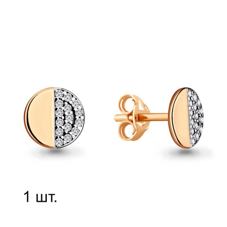 Моносерьга из золота с фианитами
