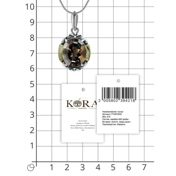 Колье из черненого серебра с дымчатым кварцем и золотыми вставками