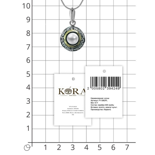 Колье в этническом стиле из черненого серебра с белым жемчугом и золотой вставкой