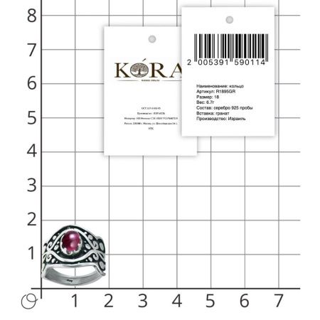 Широкое кольцо в этническом стиле из черненого серебра с натуральным гранатом