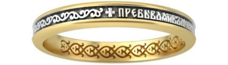 Кольцо «ЛЮБОВЬ» из серебра с позолотой